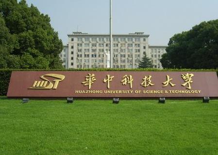 2022院校选择情报|华中科技大学来啦