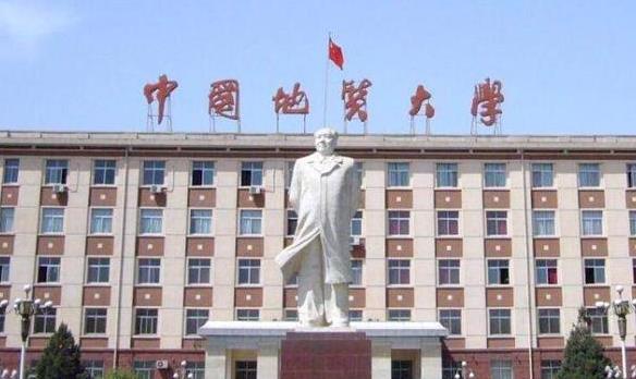 2022院校选择情报|中国地质大学来啦