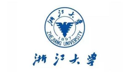 浙江大学最新院校情报_湖北新文道考研