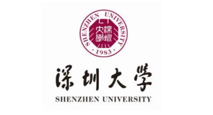 深圳大学最新院校情报_湖北新文道考研